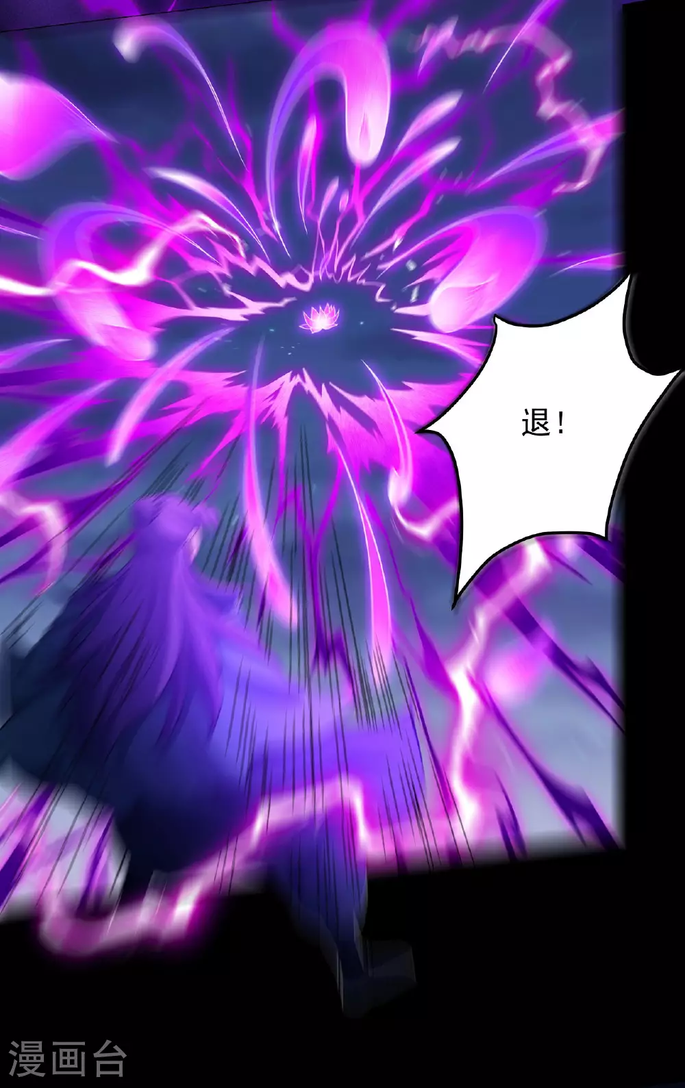 第204话2 跟踪1