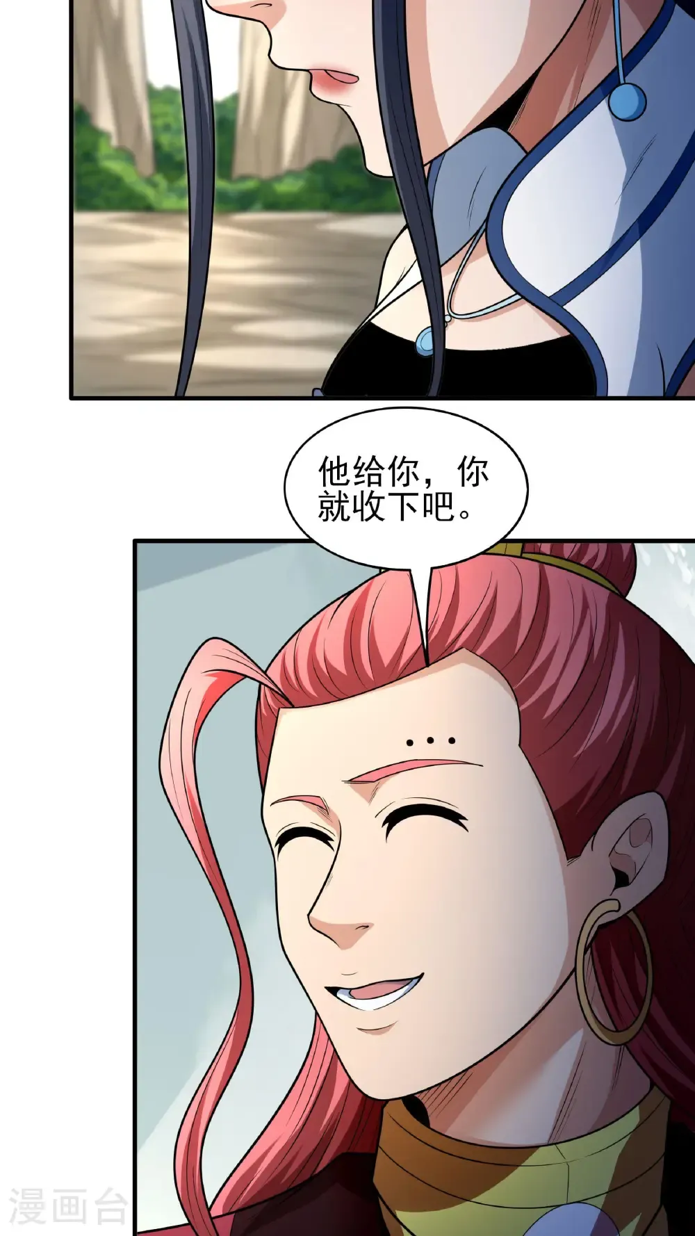 第259话3 战台饮酒（3）16