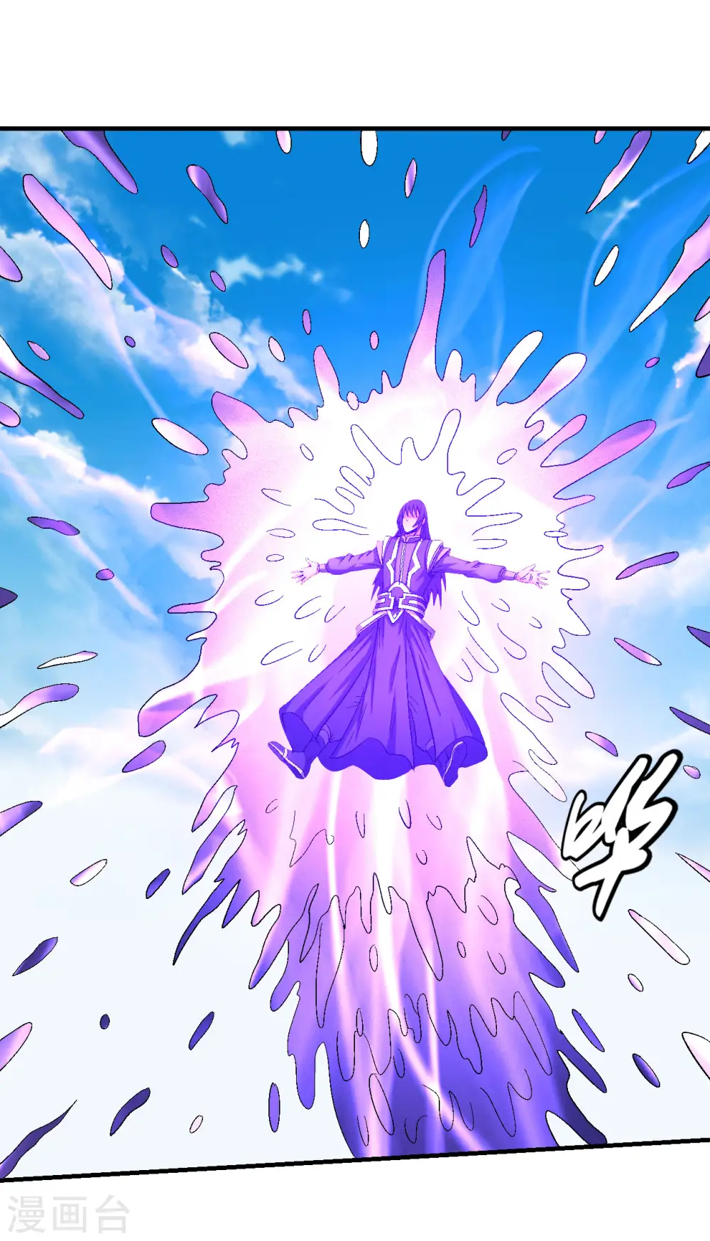 第145话3 大光明之剑10