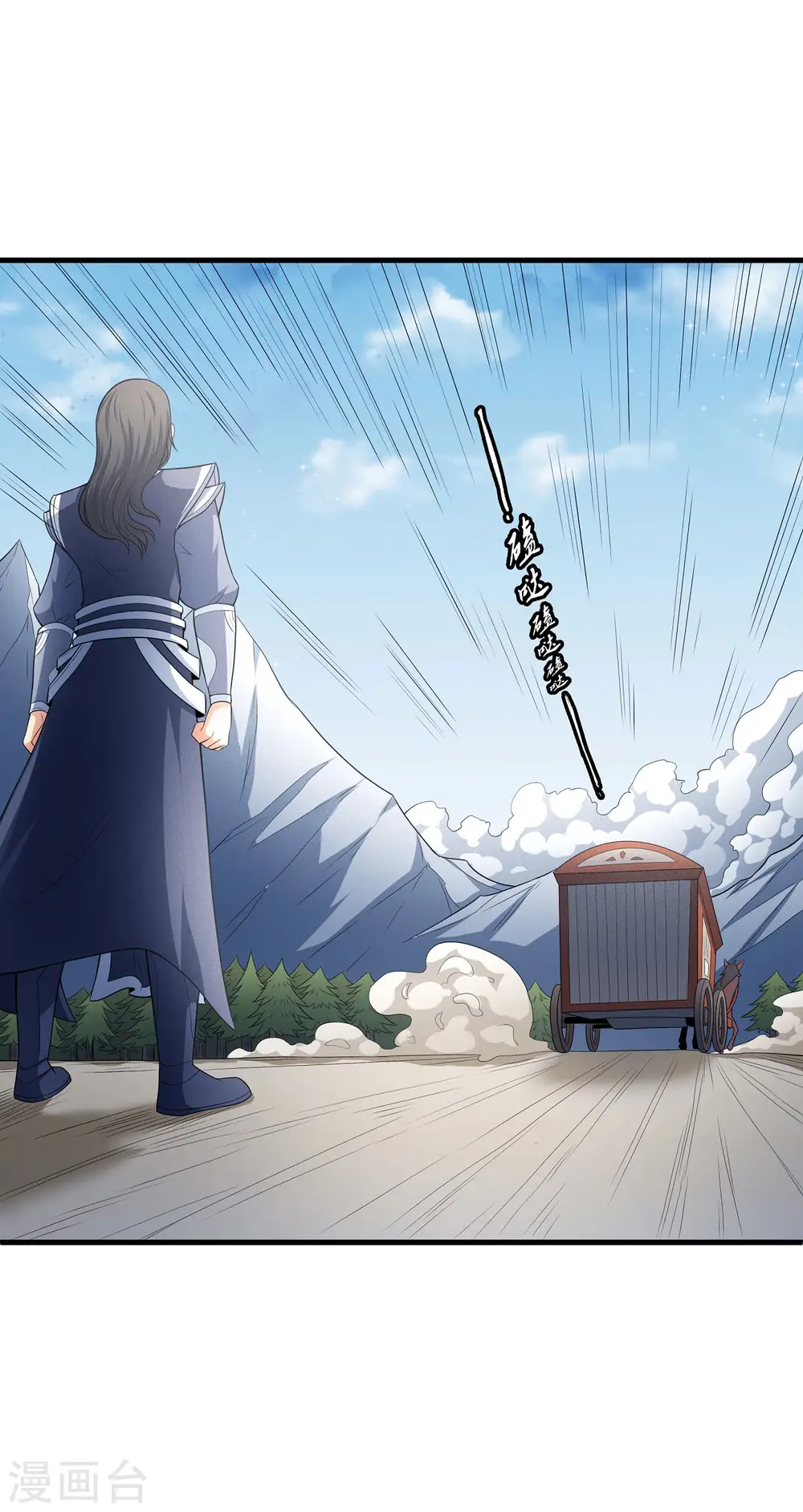 第156话1 九龙山脉29