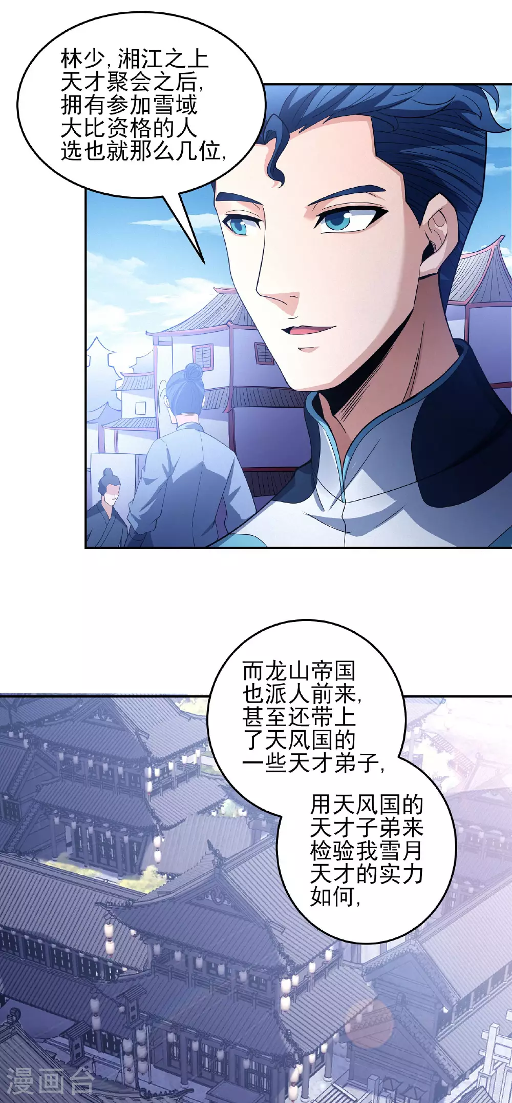 第200话3 计划17