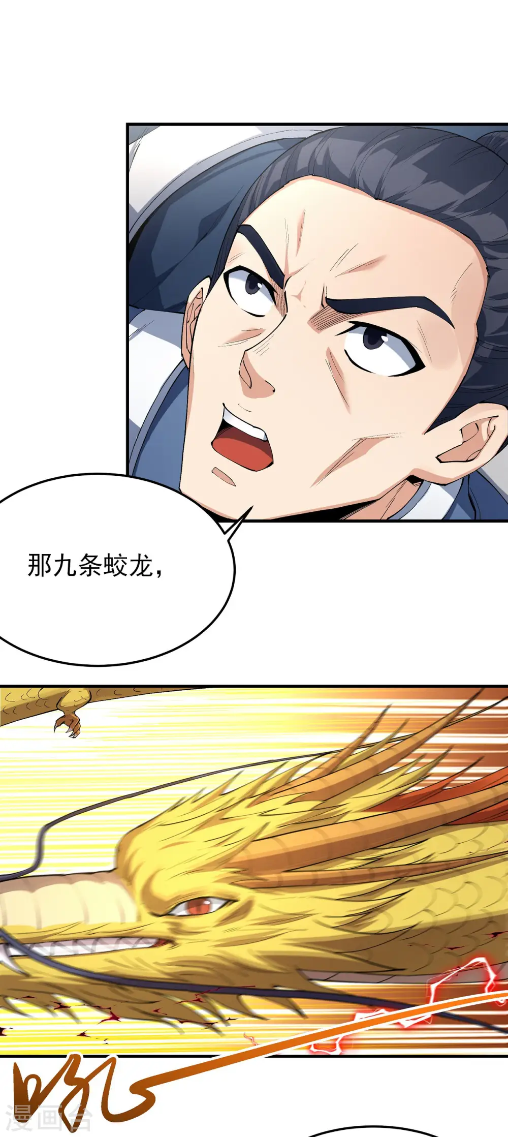 第181话1 黑暗束缚12