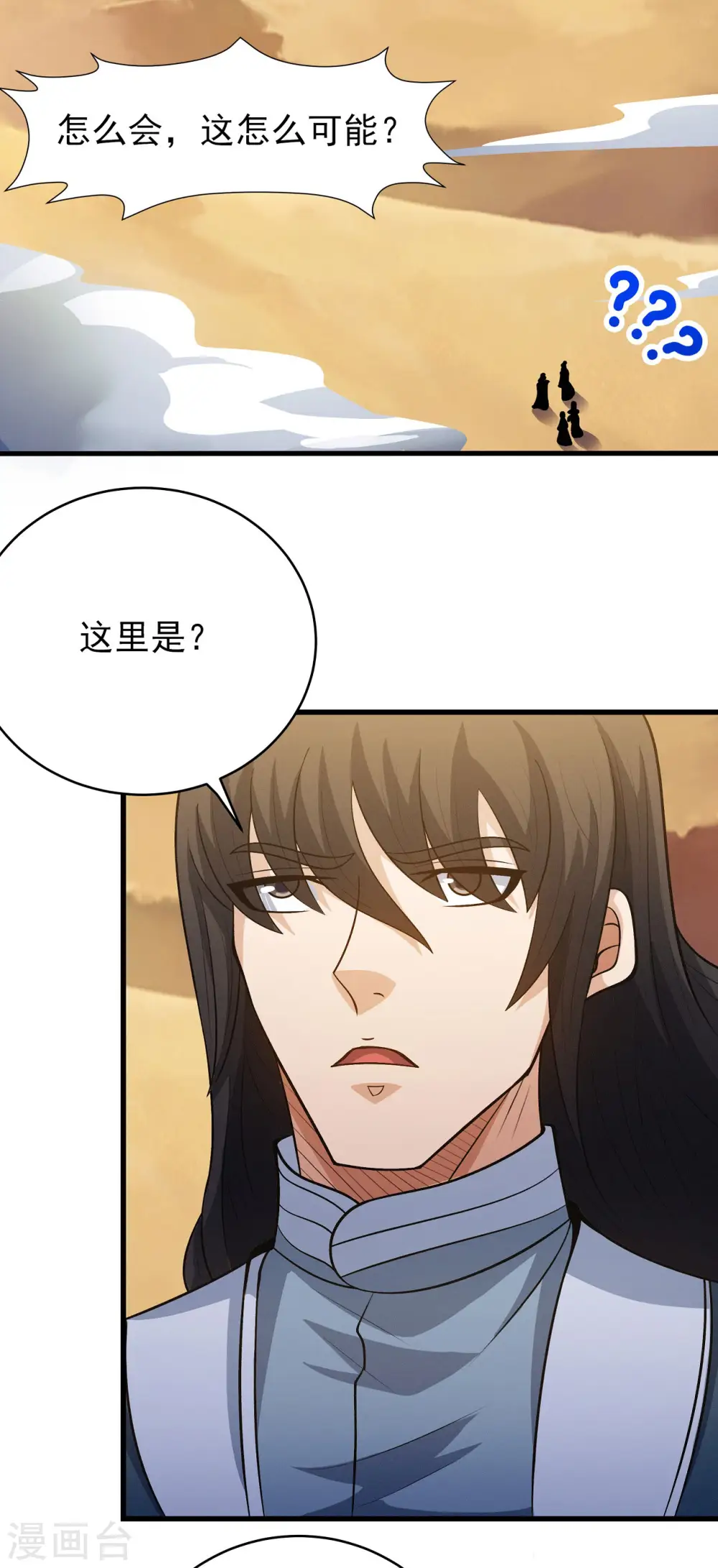 第191话1 异度空间23