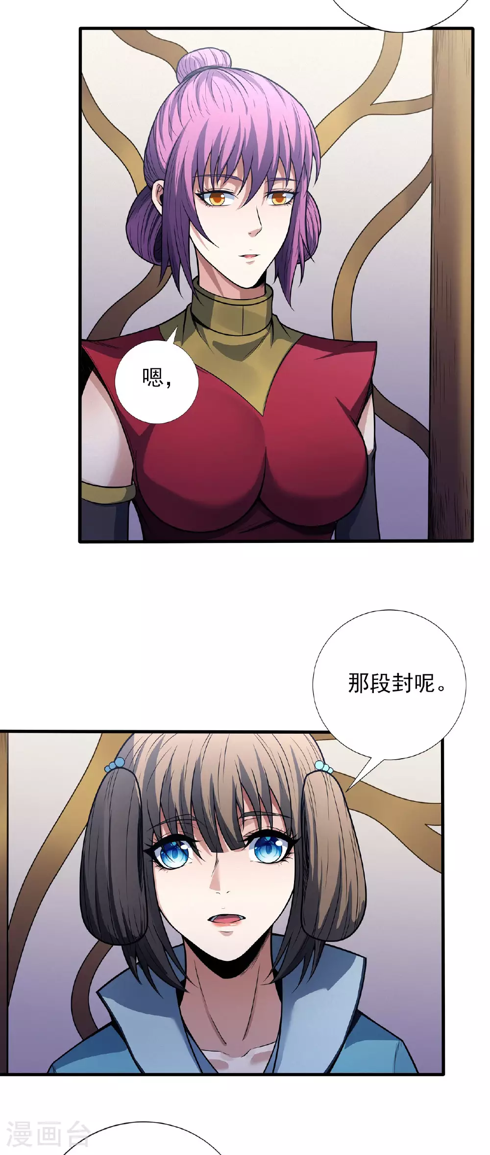 第200话3 计划8