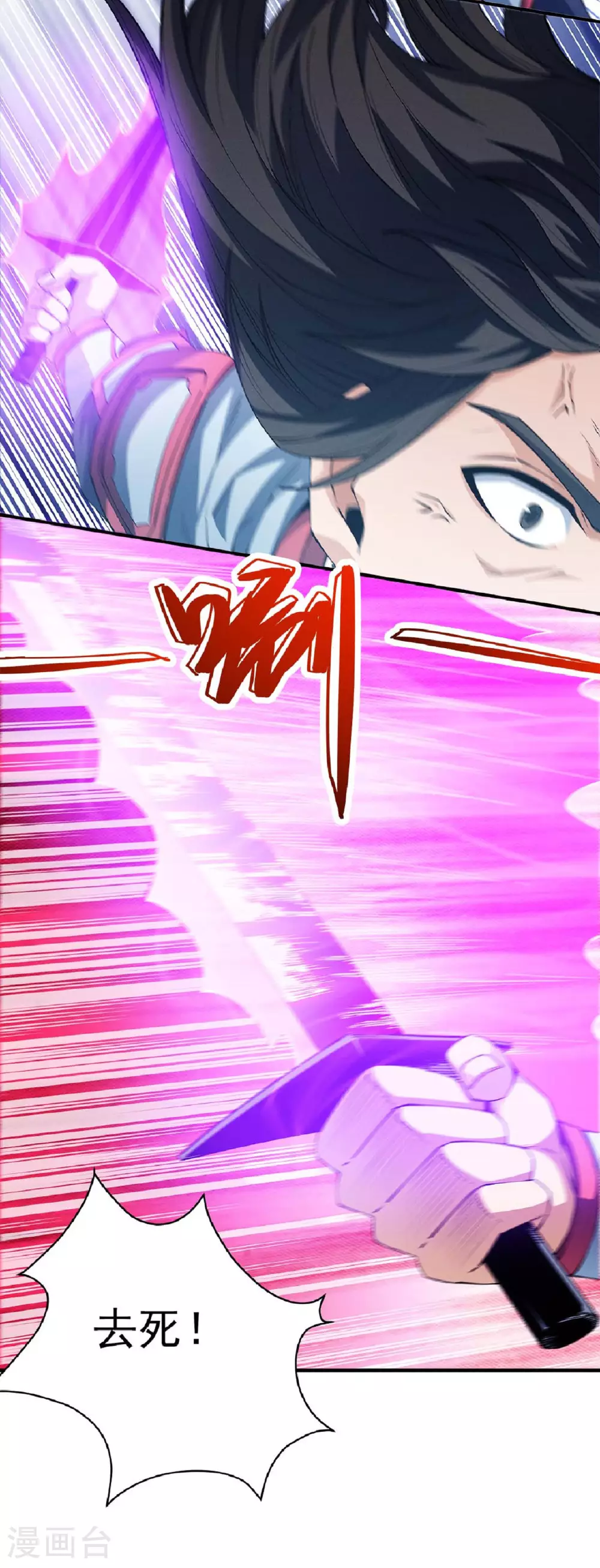 第210话2 灭16