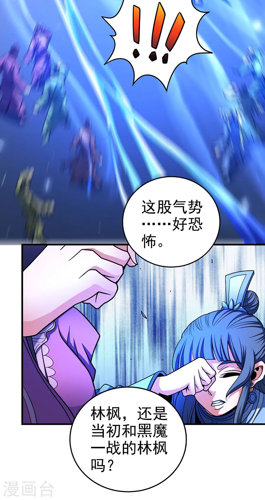 第112话2 虐21