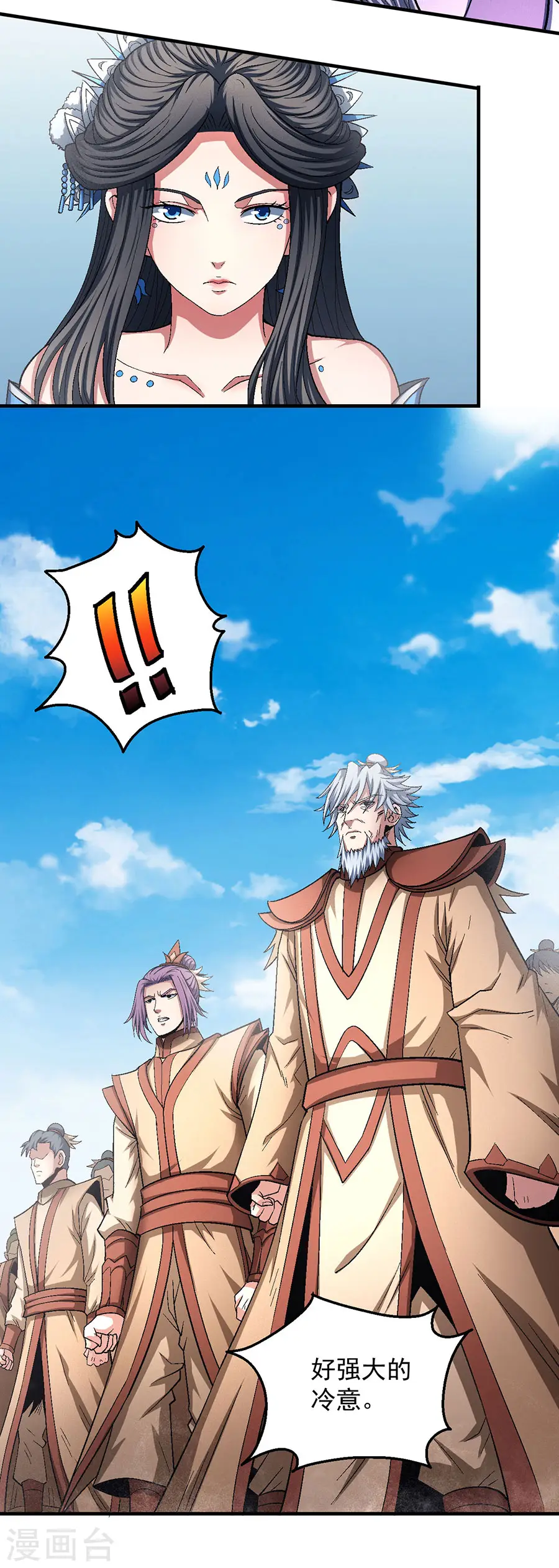 第130话1 落霞宗的噩梦4