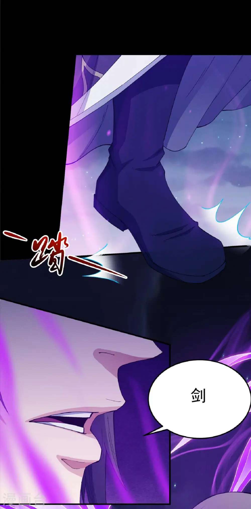 第185话1 蛟龙拳经21