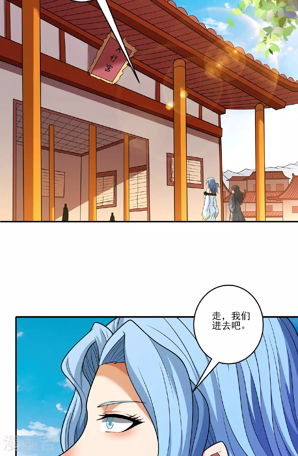 第222话3 龙山帝国（3）18