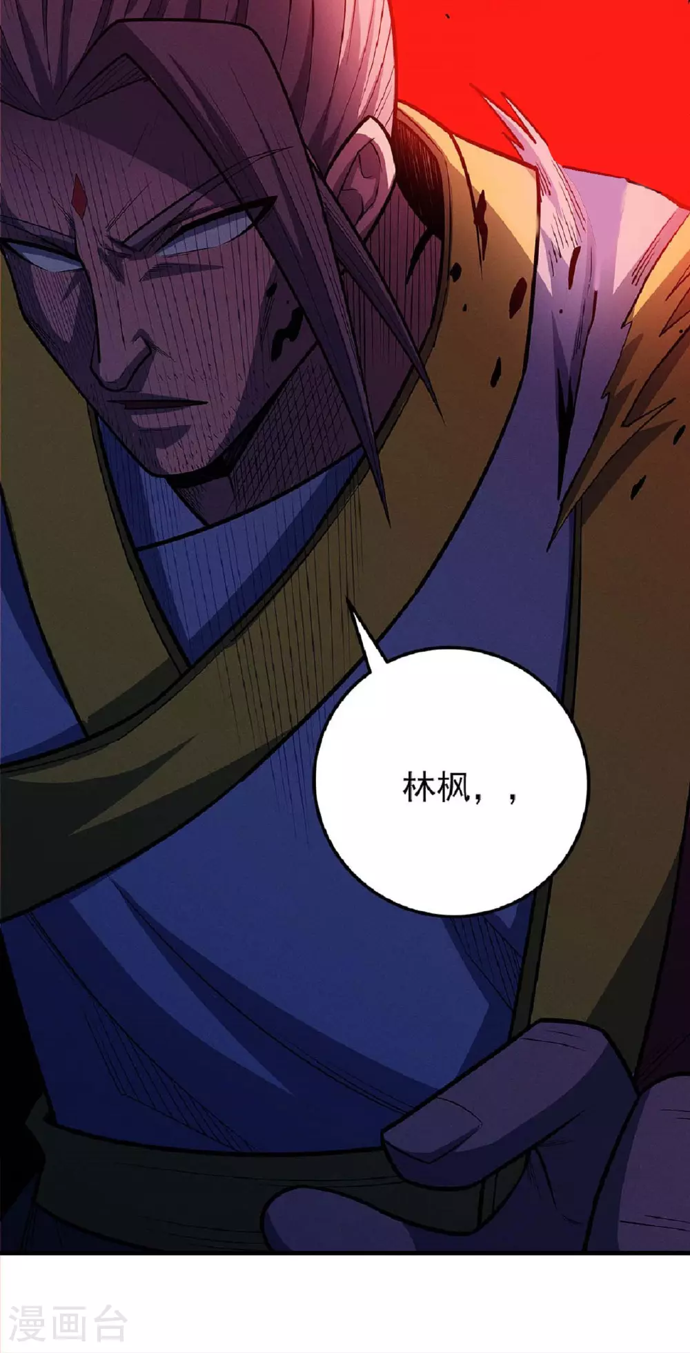 第210话2 灭6