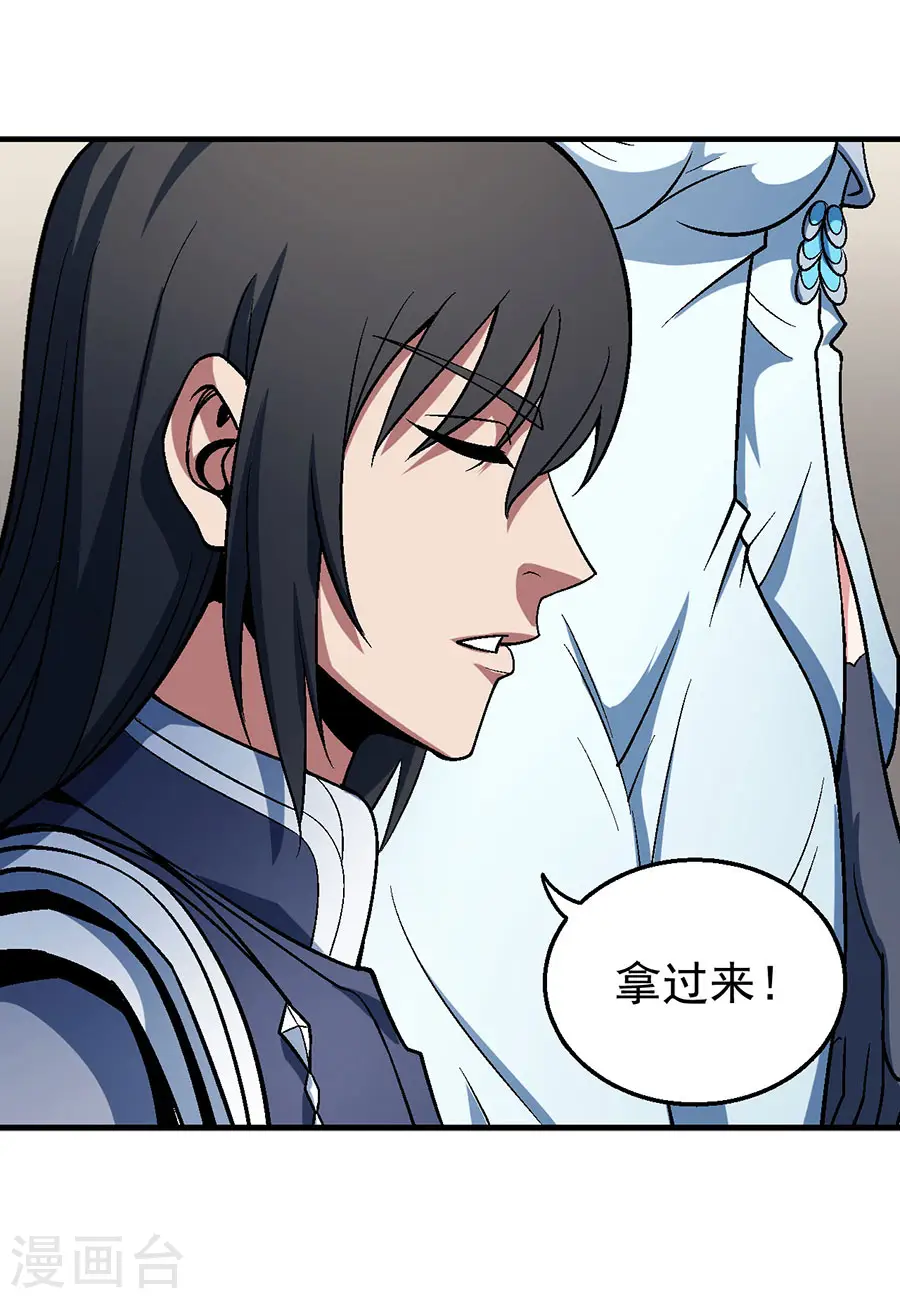 第121话3 四方齐动16