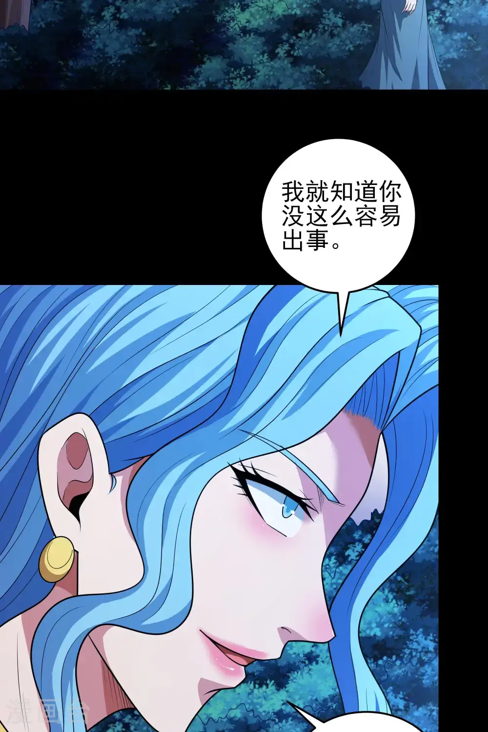第241话1 自取其辱（1）31