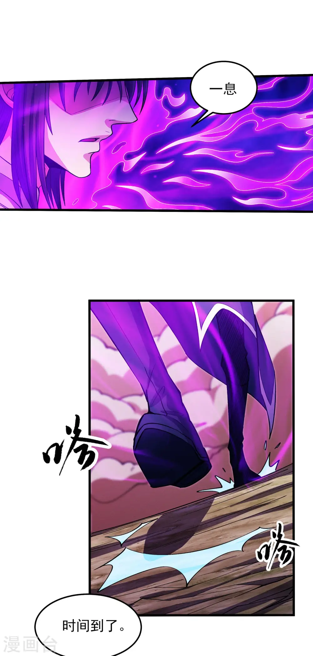 第195话1 诡异的杀伐6