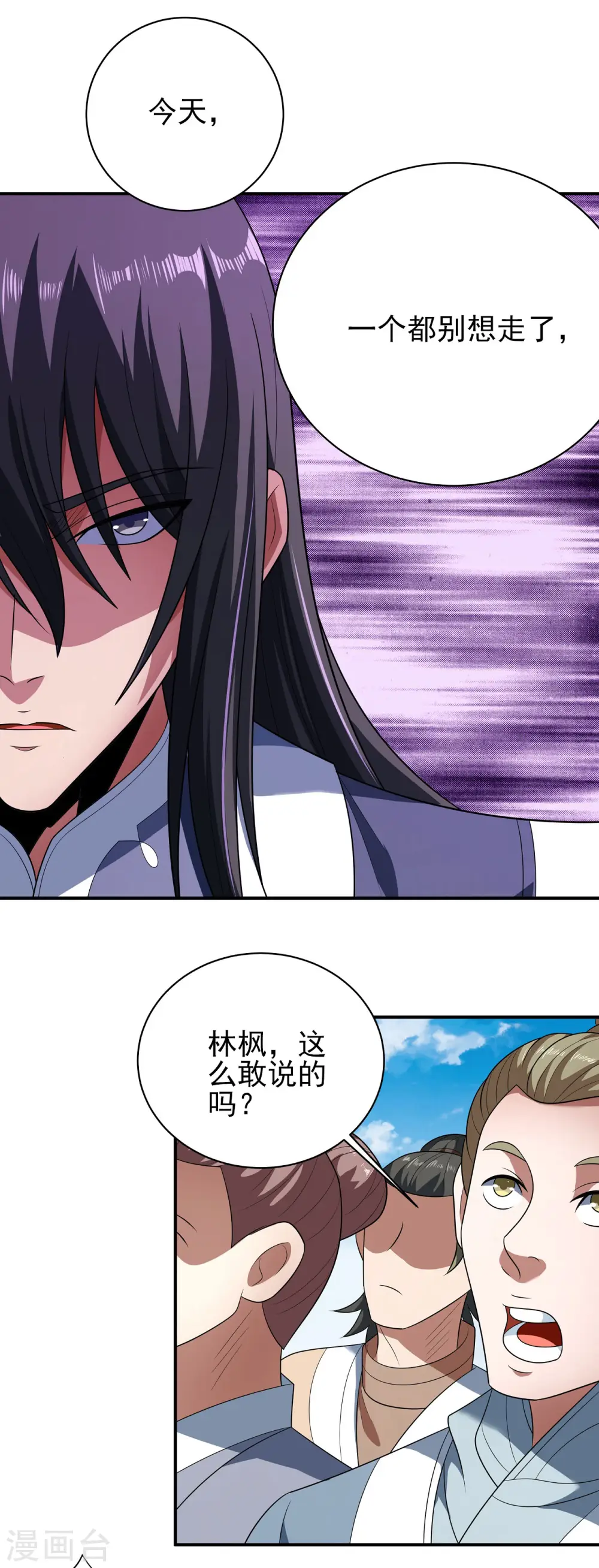 第172话3 围杀梦情21