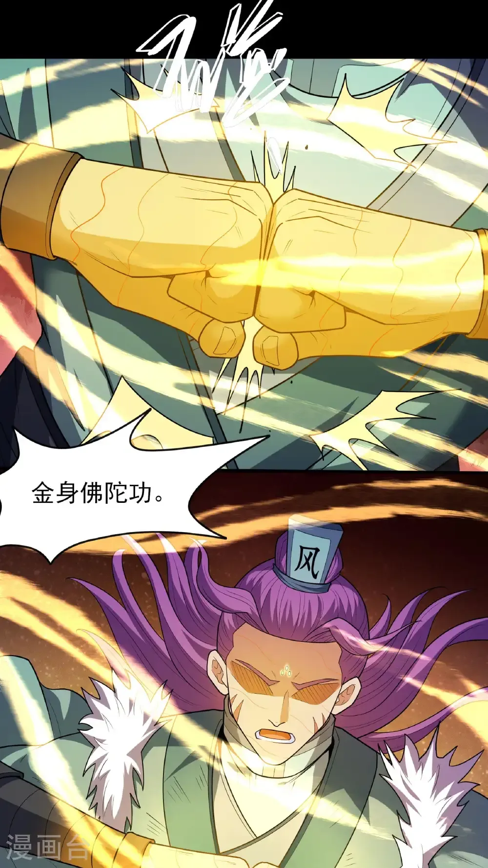 第251话2 野心（2）1