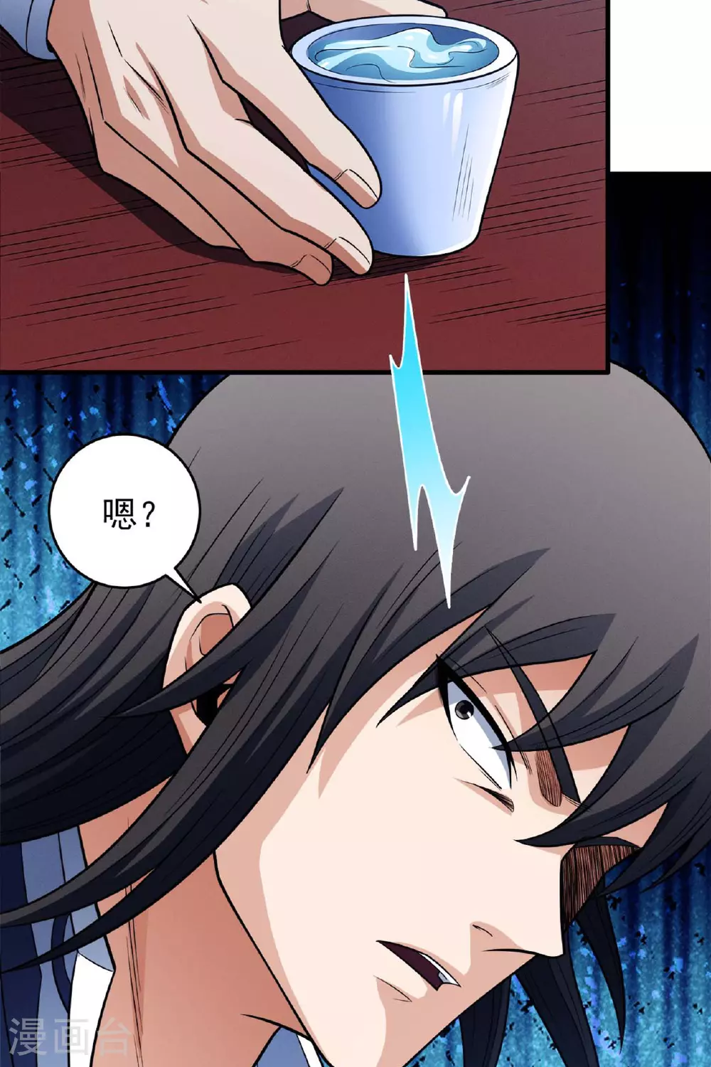 第224话3 唐家千金（3）10