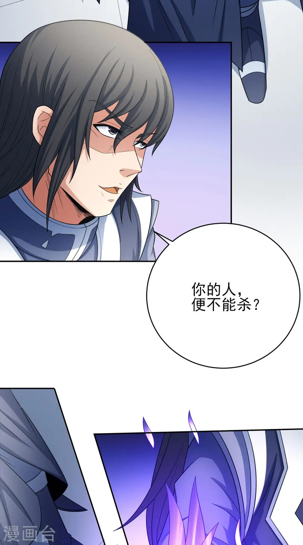 第153话3 谁能救你4