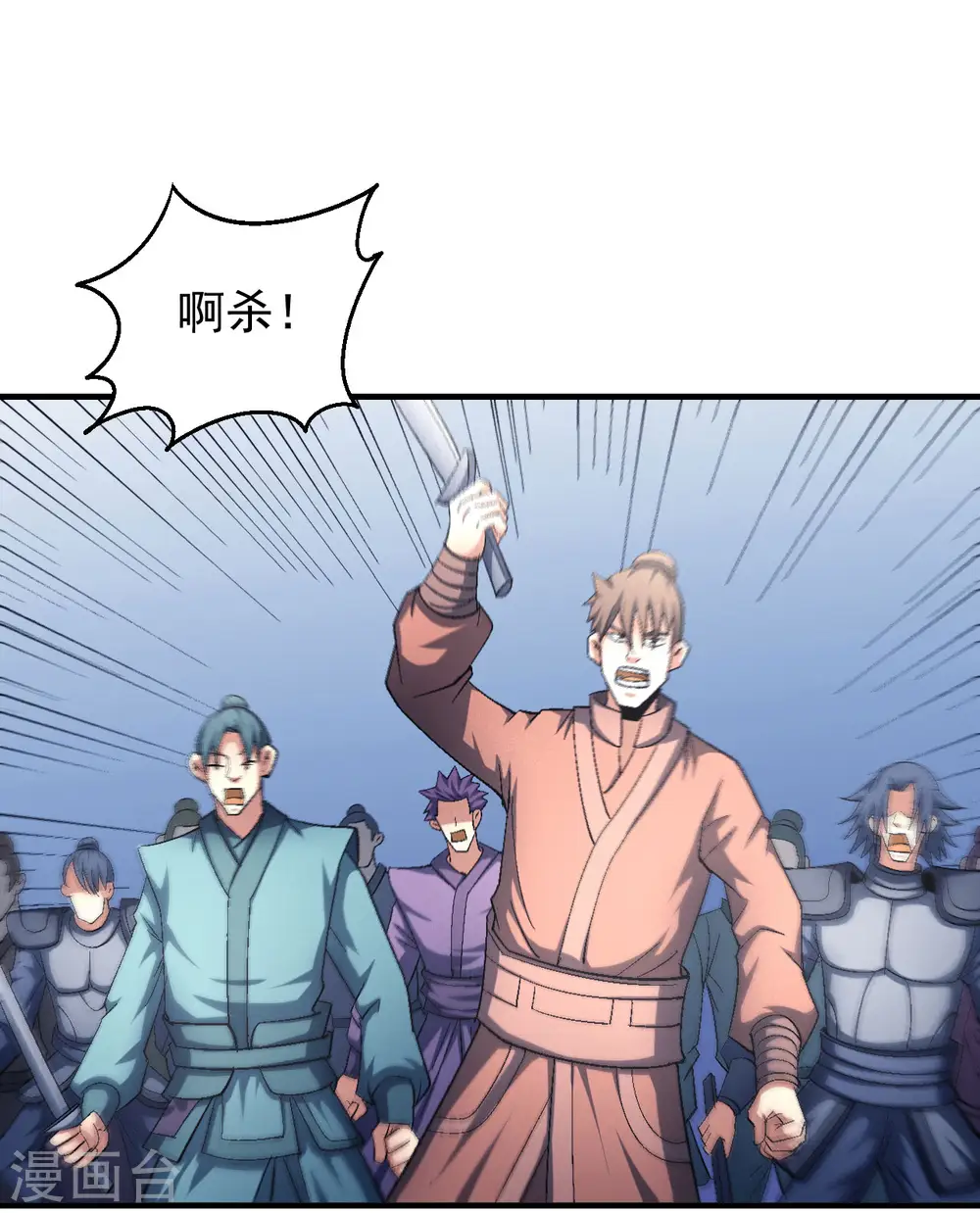 第139话2 围杀15