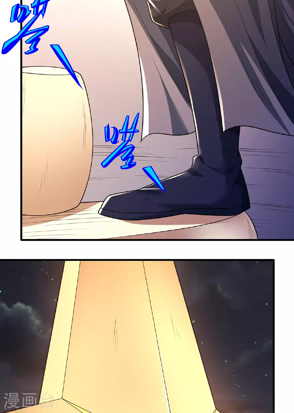 第233话2 星辰殿（2）13