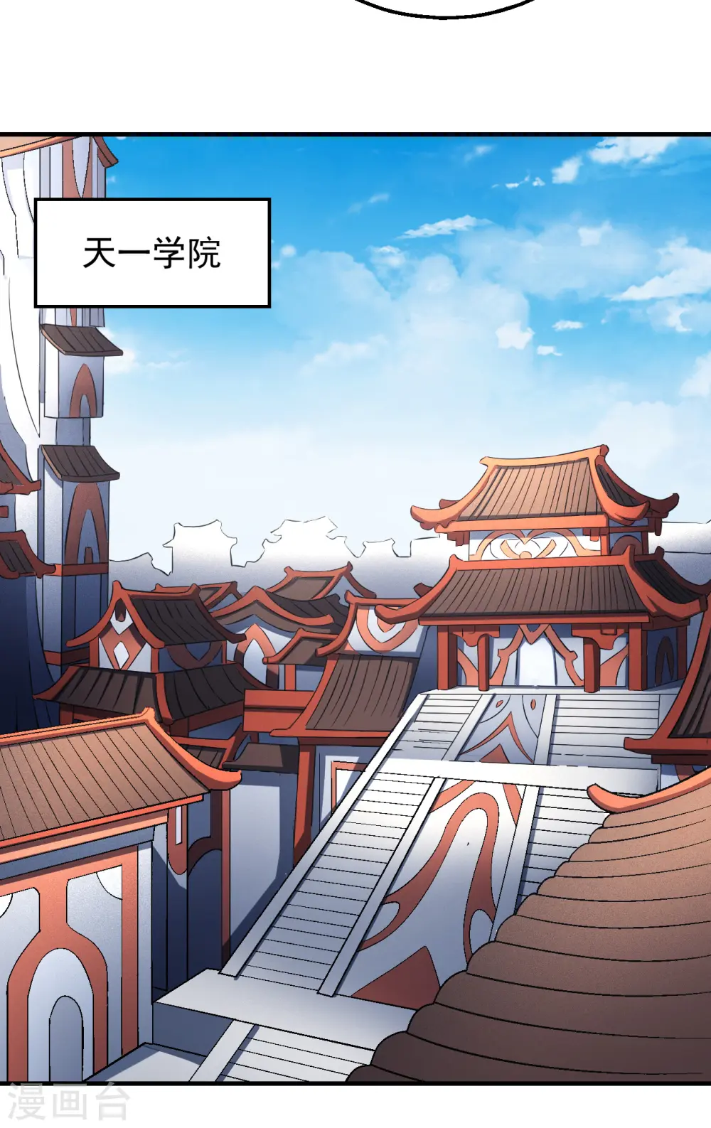第137话3 大杀四方23