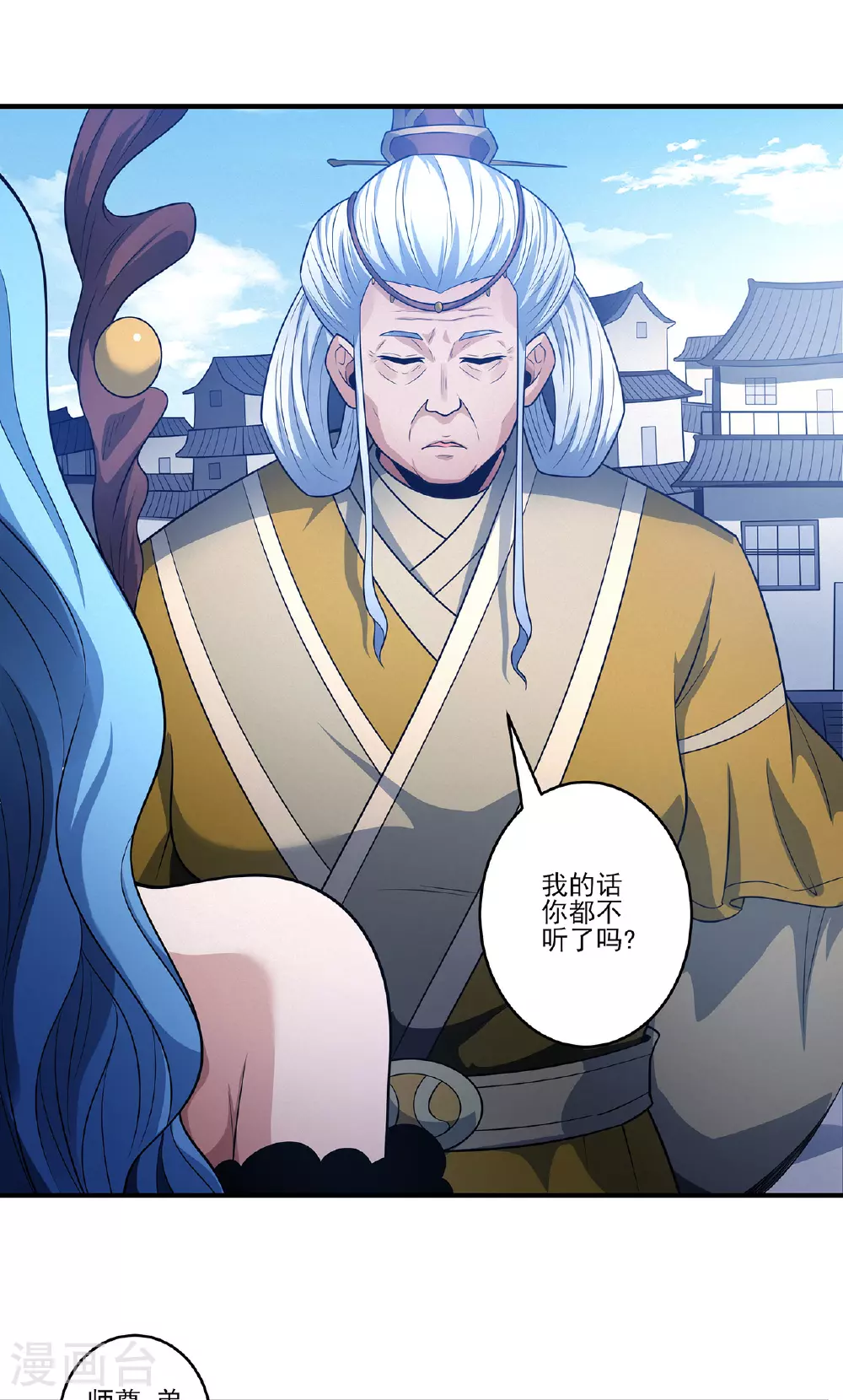 第225话3 琼浆玉液（3）1