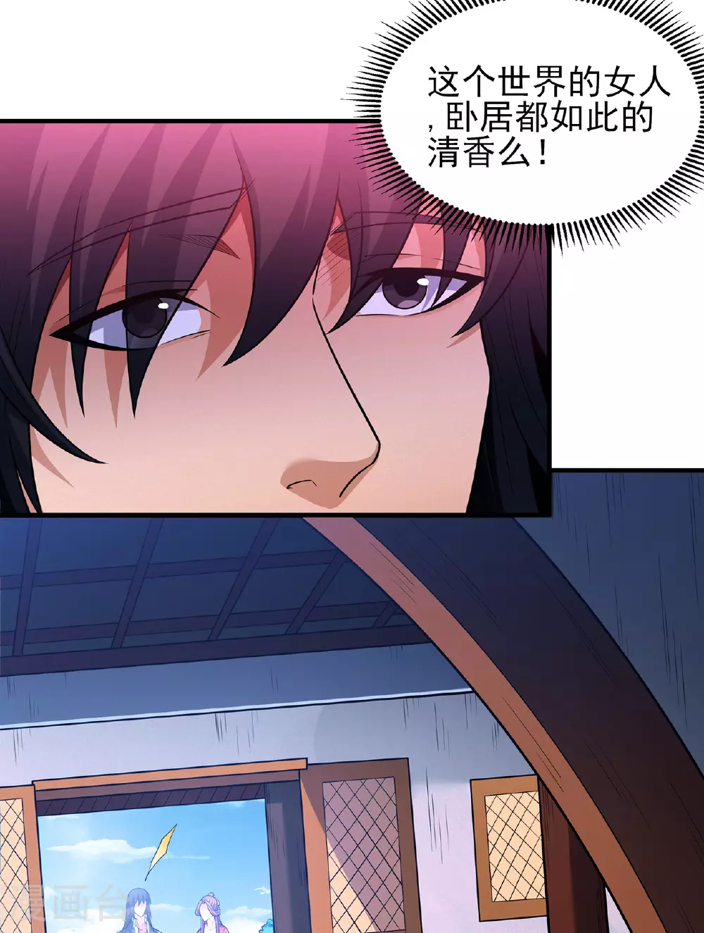 第227话1 驱寒（1）10