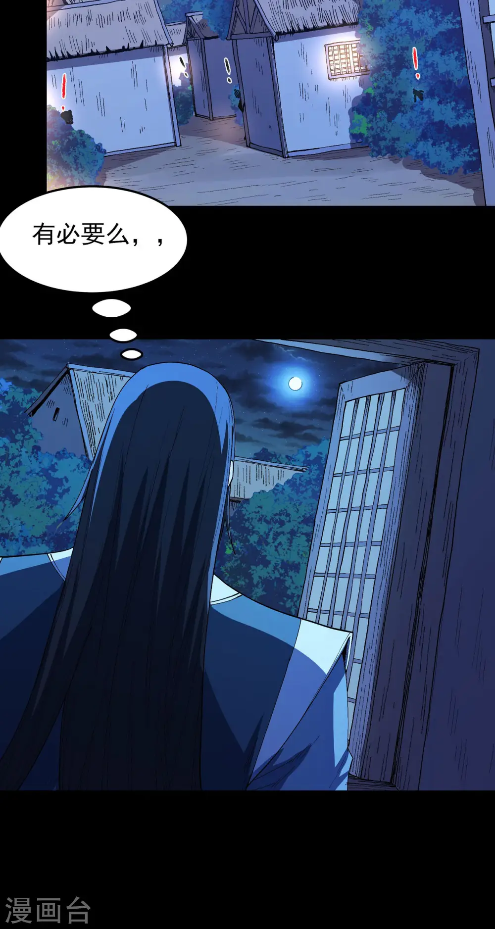 第193话3 部落13
