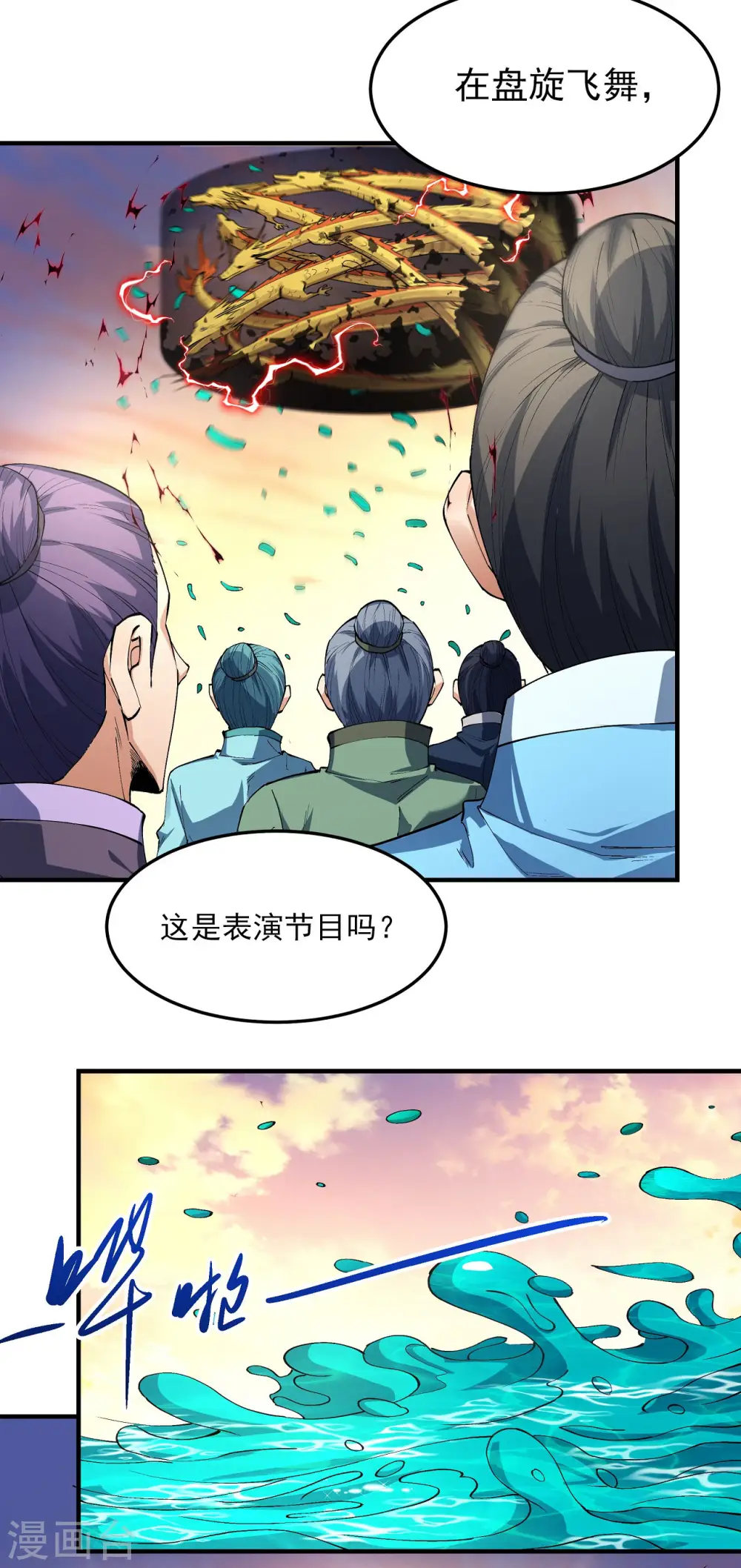 第181话1 黑暗束缚13