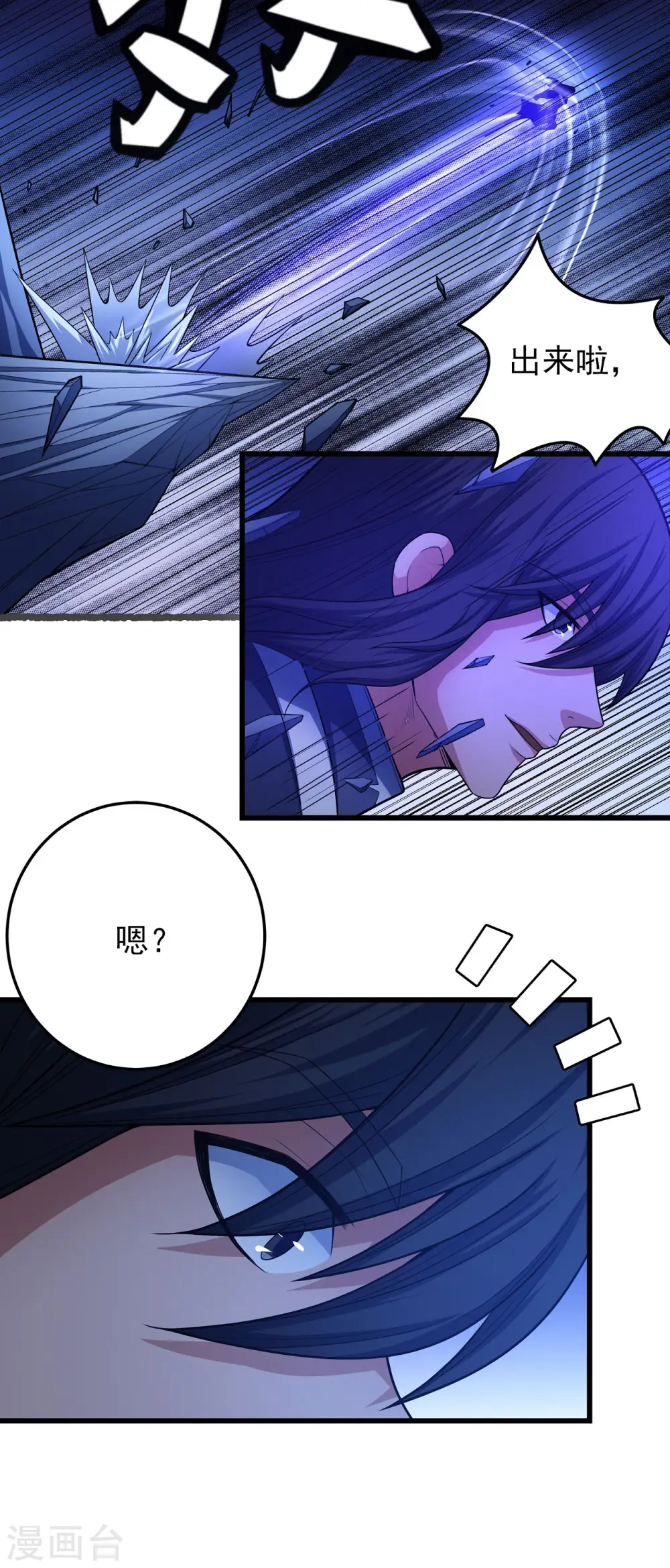 第157话3 魔剑12