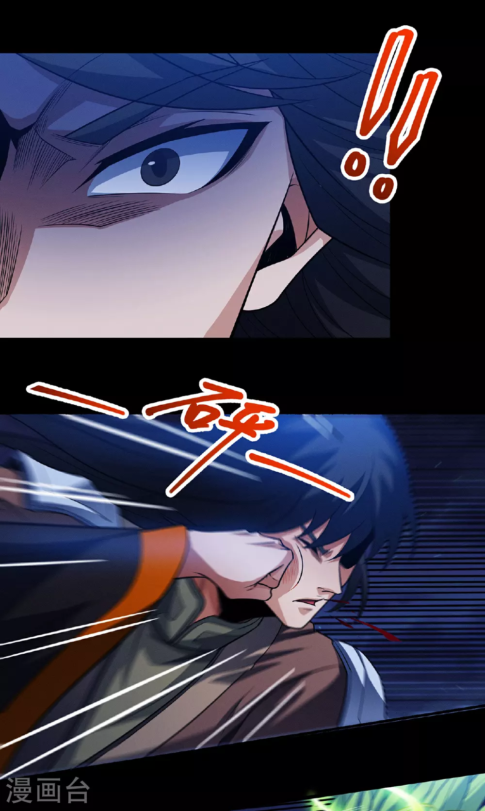 第217话2 战风尘8