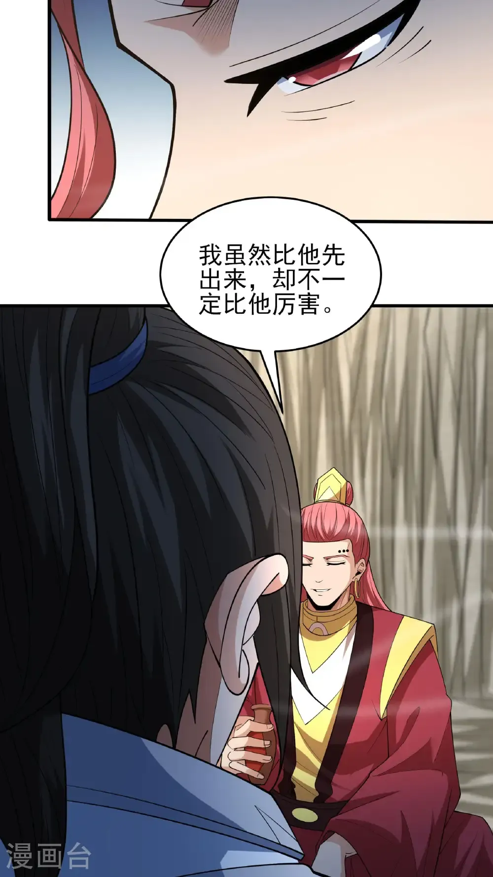 第259话2 战台饮酒（2）20