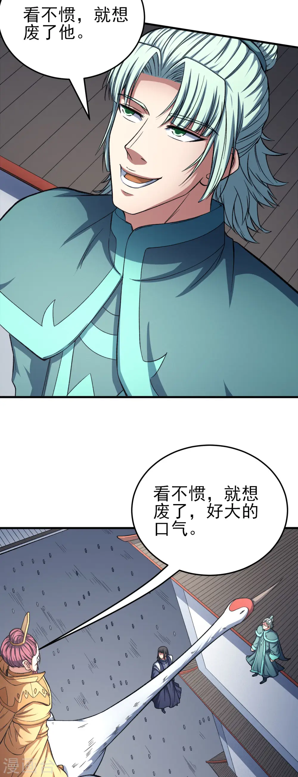 第149话1 虚伪2