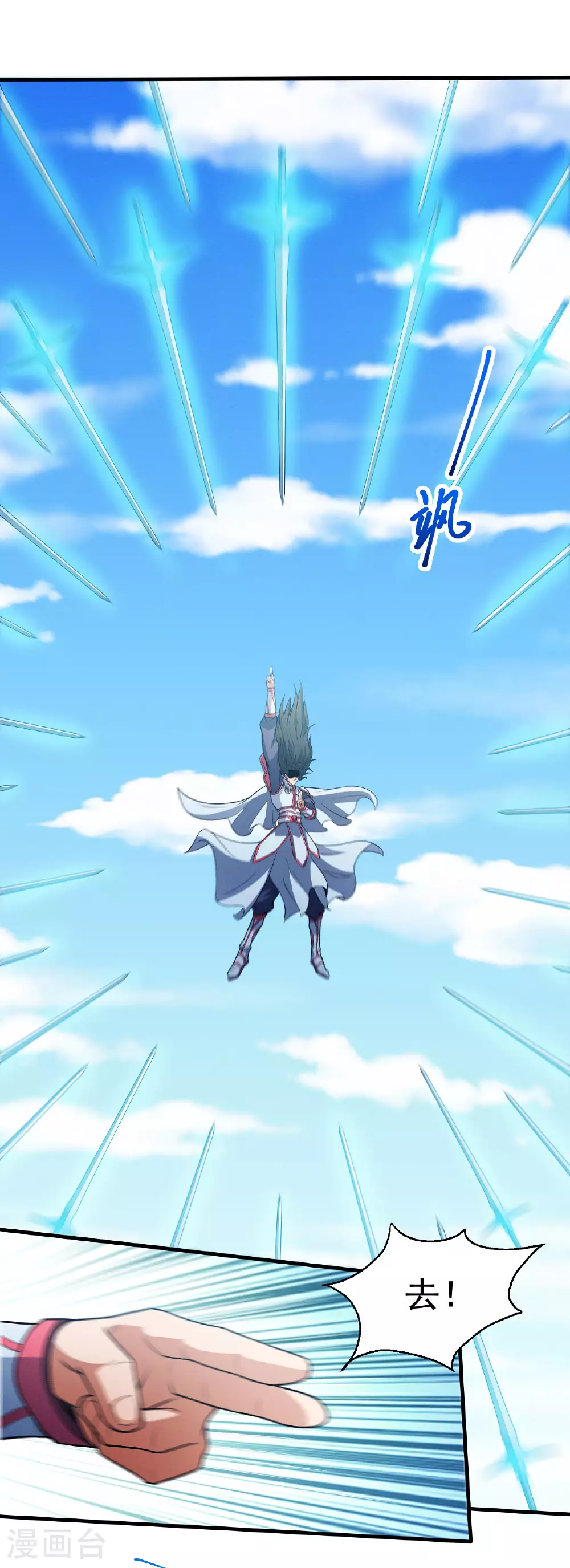 第208话3 神秘势力17