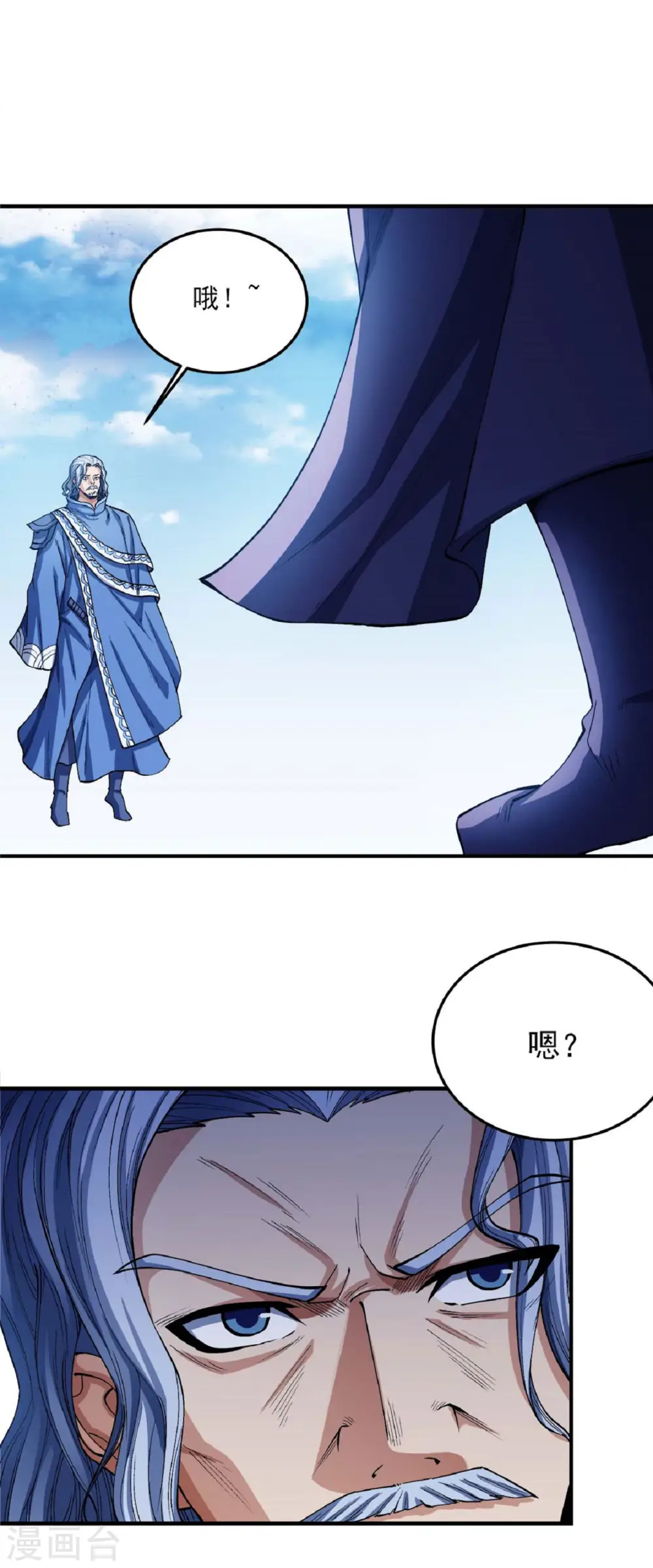 第176话2 万兽门的噩梦2