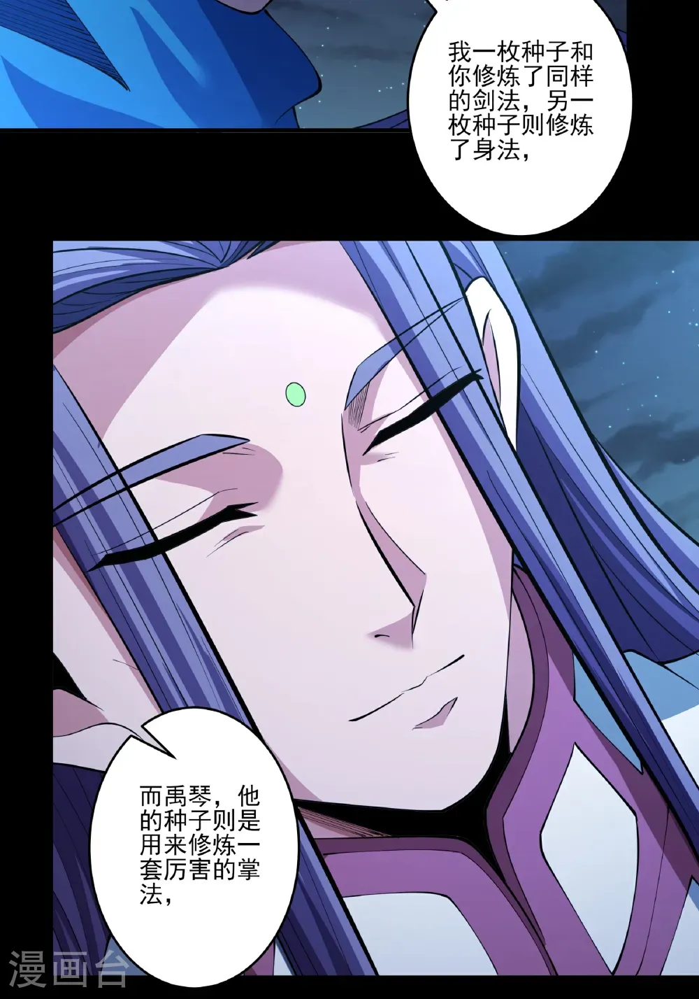 第249话2 神庙（2）12