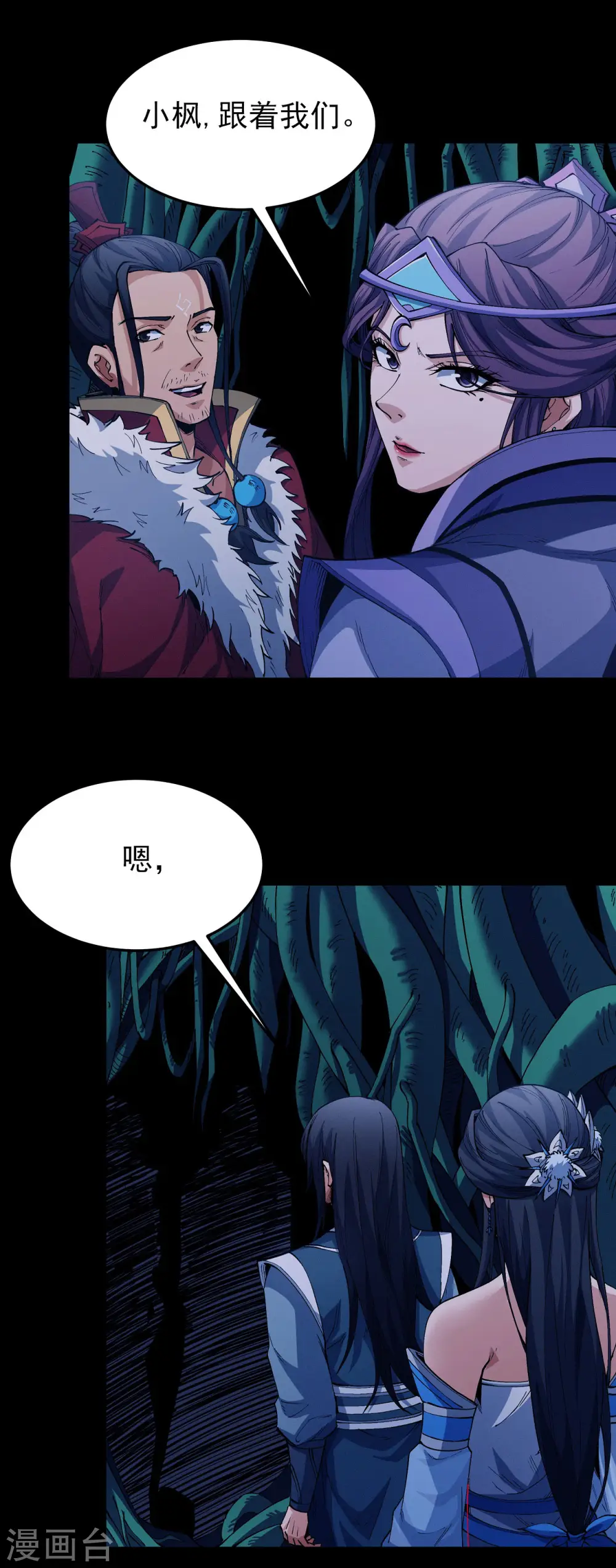 第191话1 异度空间13