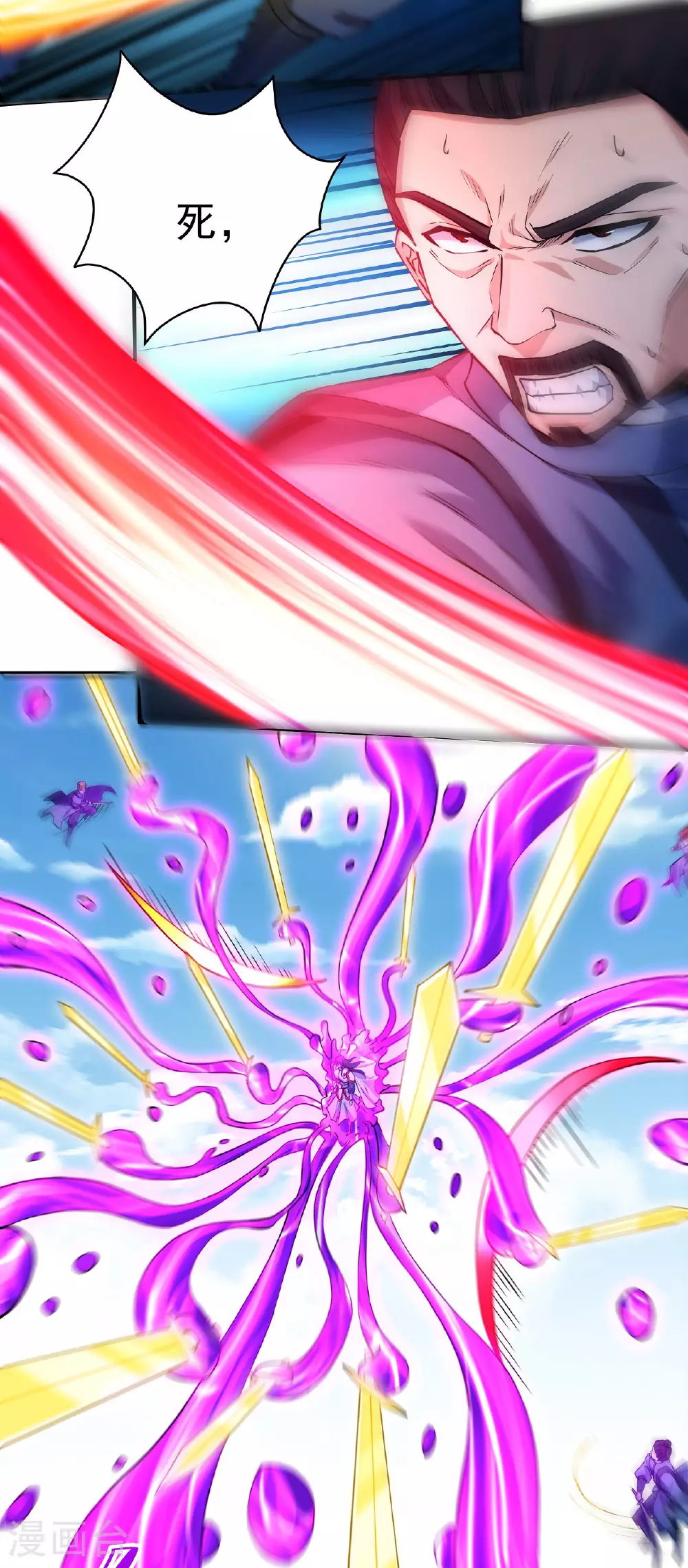 第209话3 一人之阵3