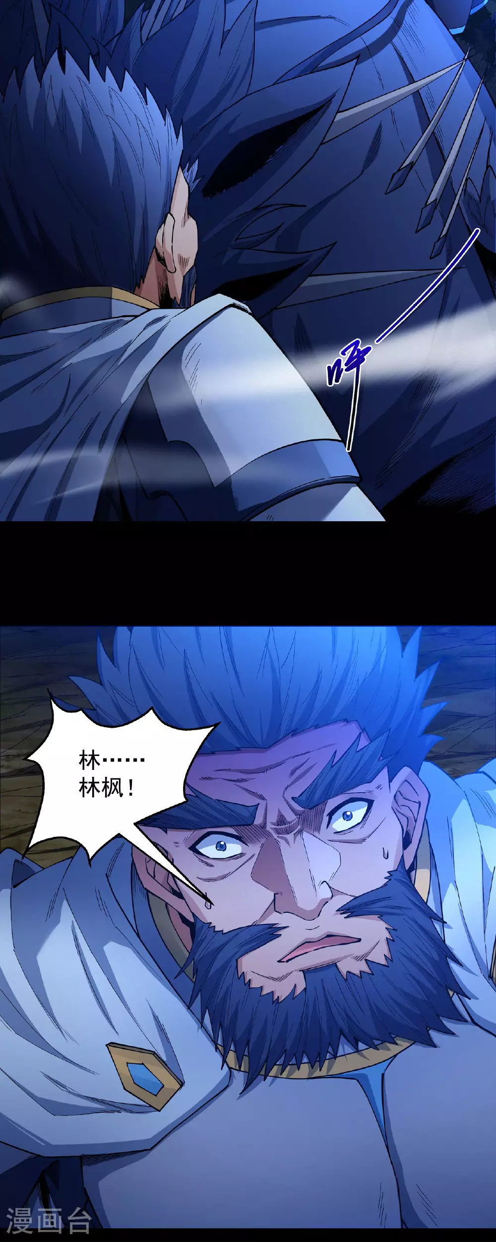 第204话3 跟踪8