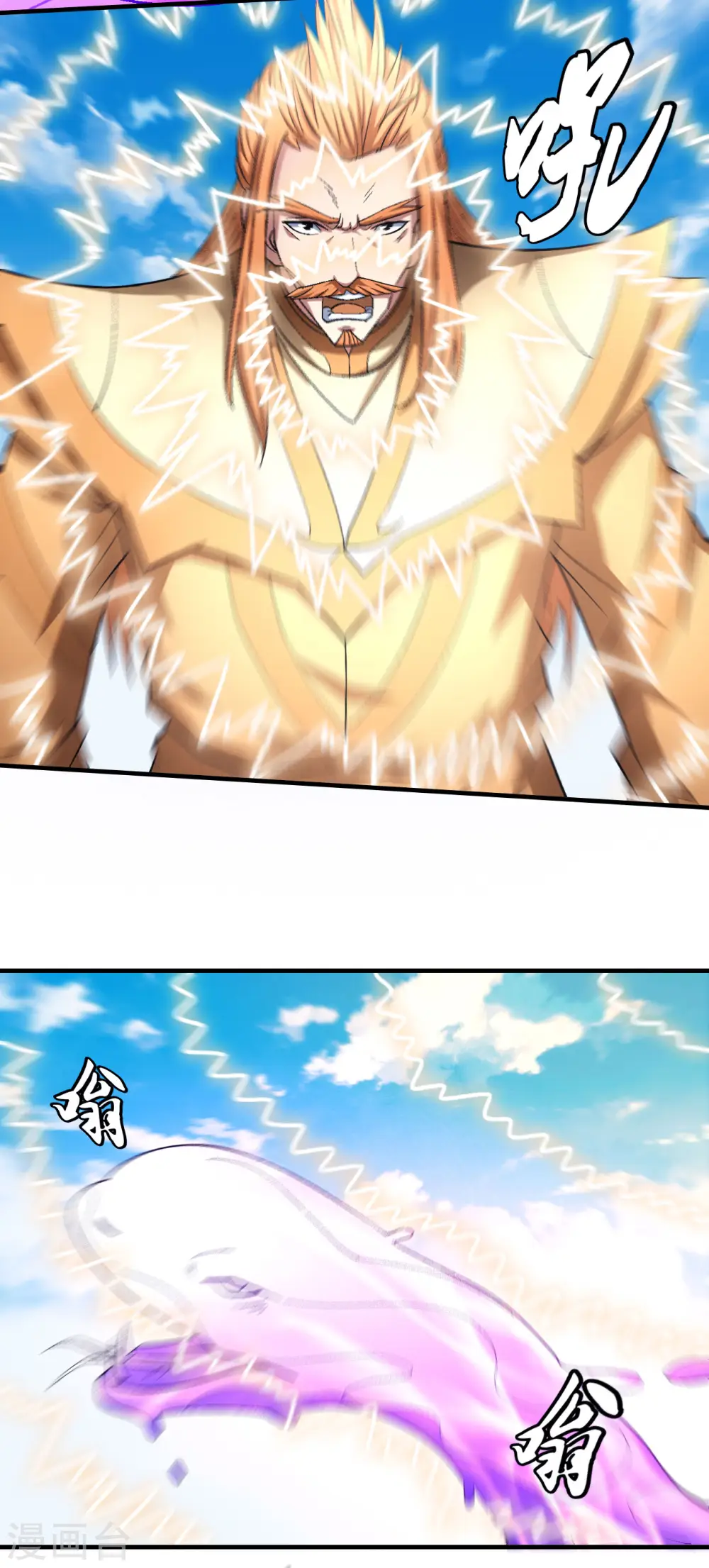 第145话3 大光明之剑19