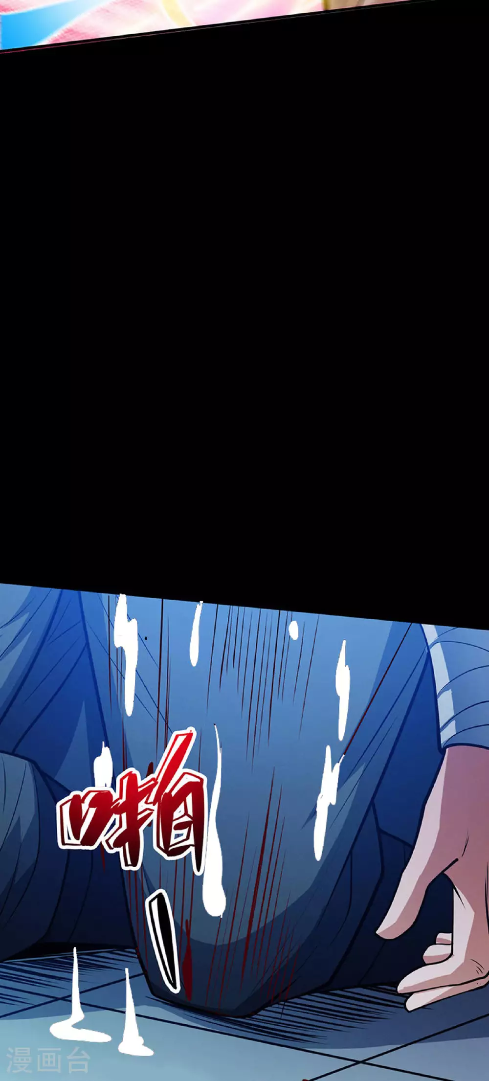 第216话3 一拳轰杀27