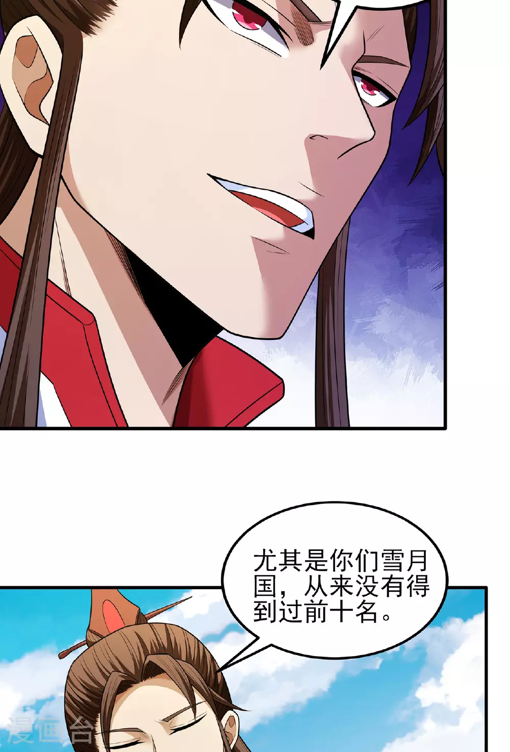 第230话1 有缘再见（1）29