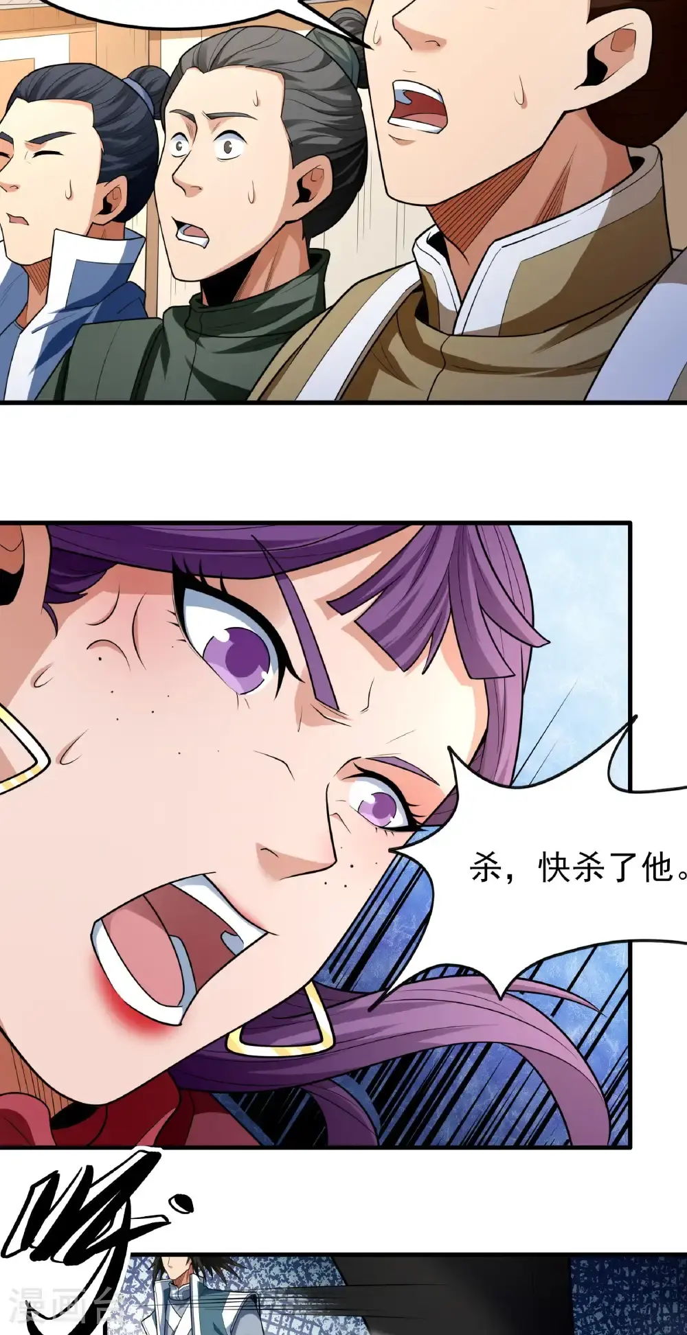 第244话2 霸道女人（2）10