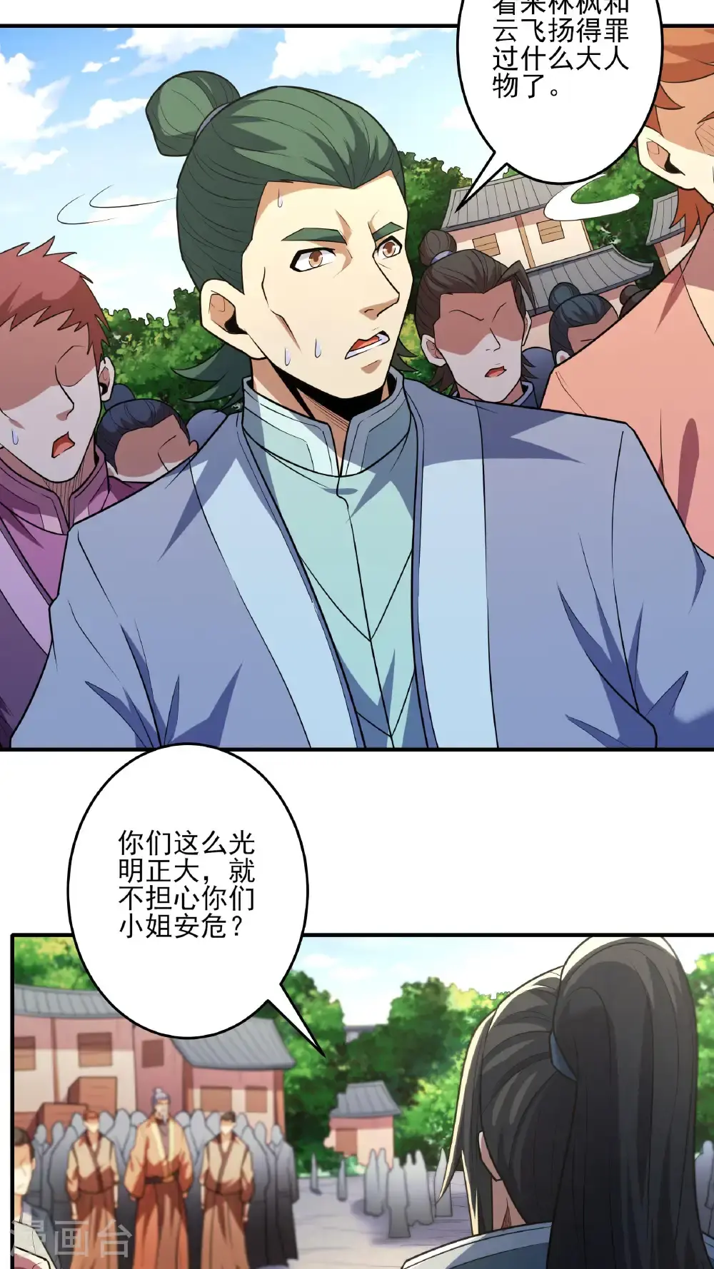 第245话2 雪域大比规则（2）28