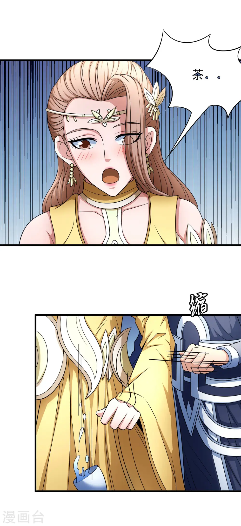 第151话1 禁军统领7