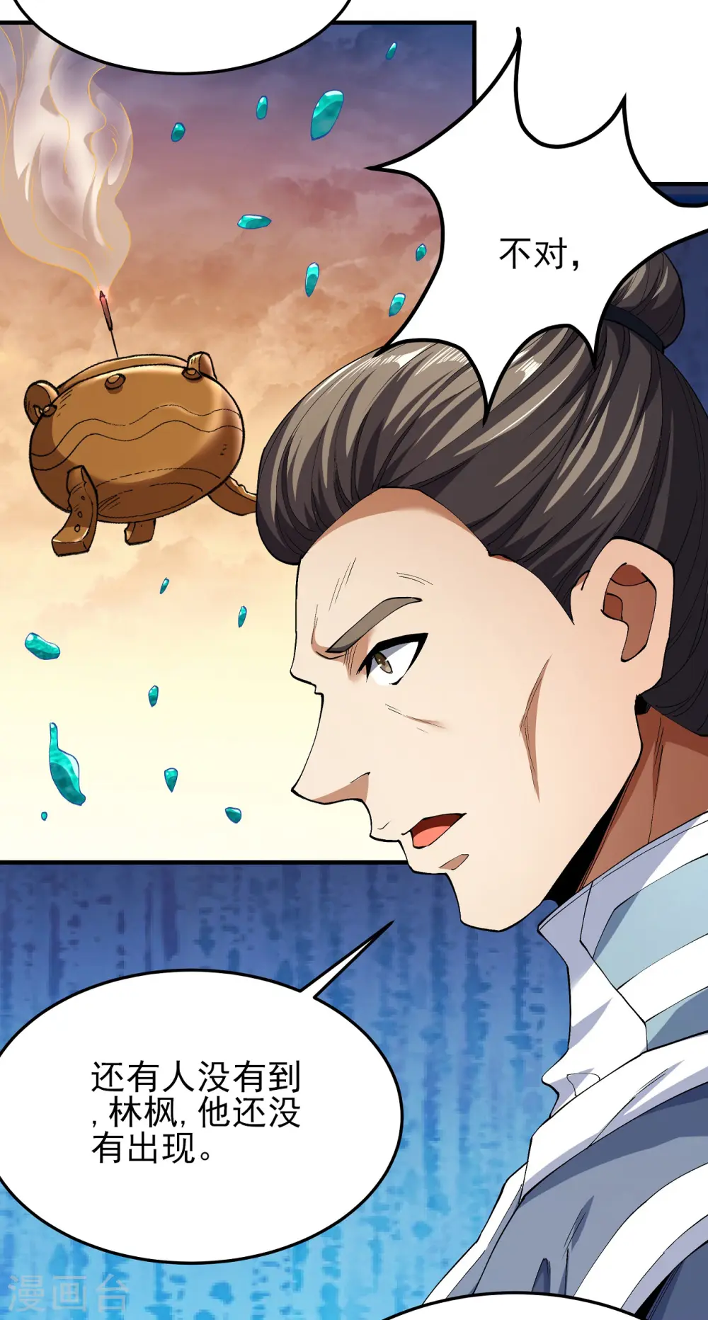 第181话3 黑暗束缚16