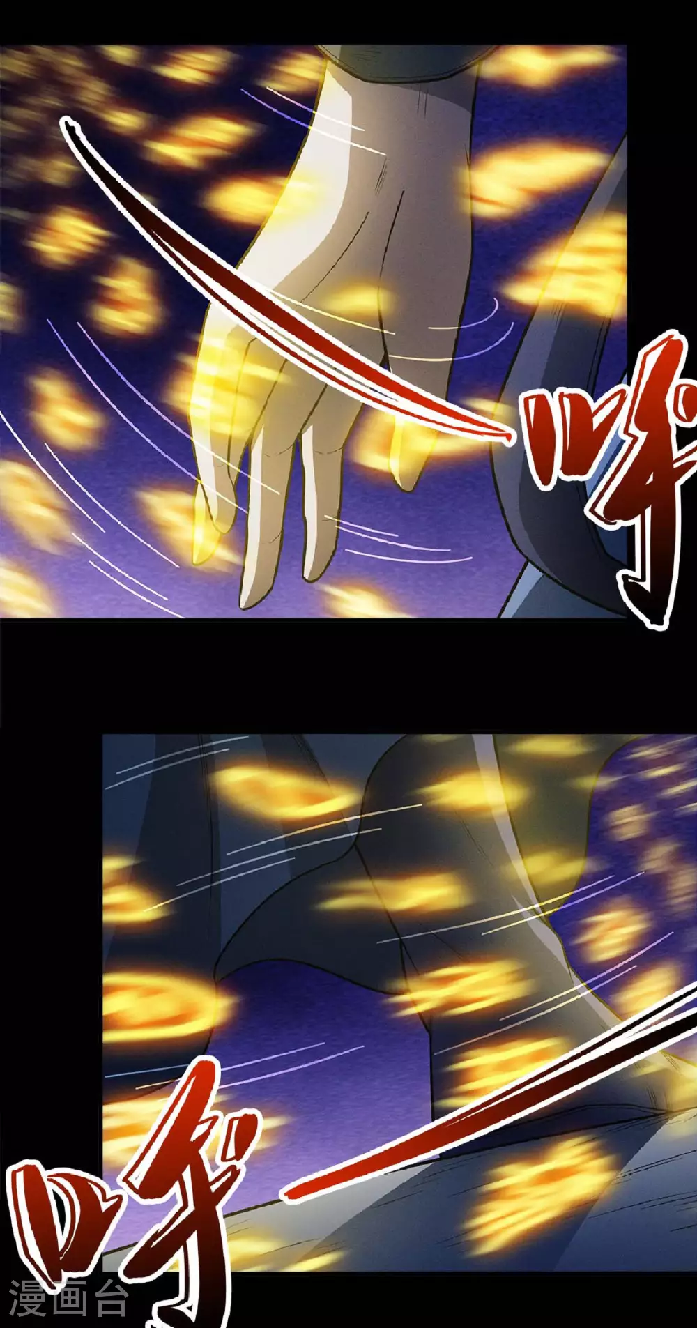 第213话2 奇遇6