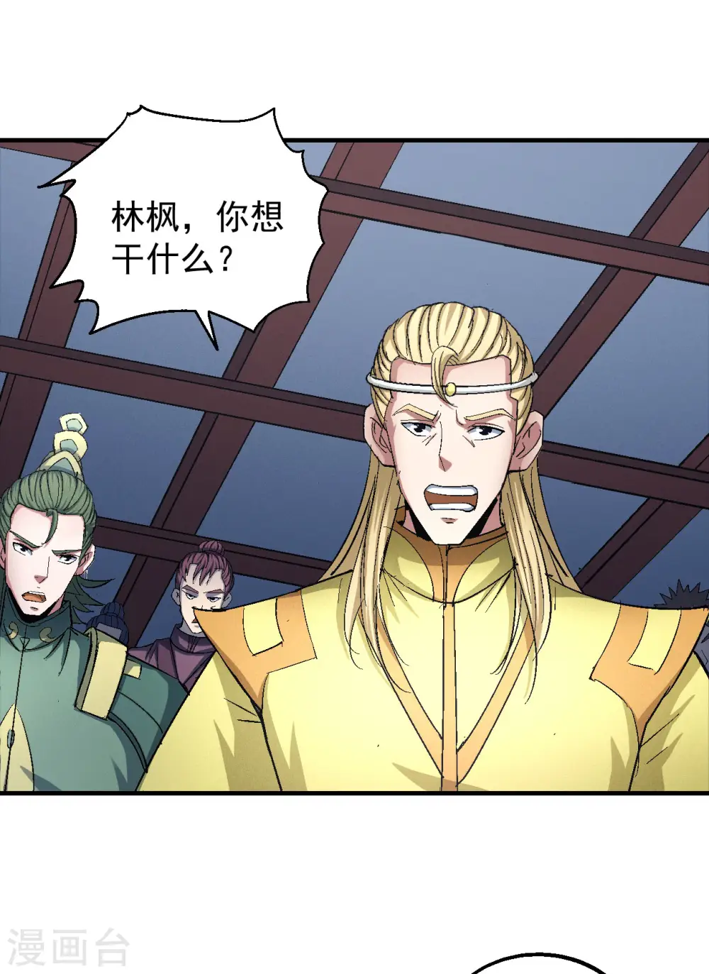 第144话1 杀禹天行10