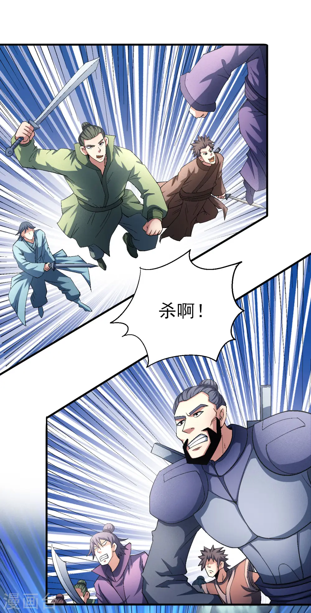 第139话2 围杀28