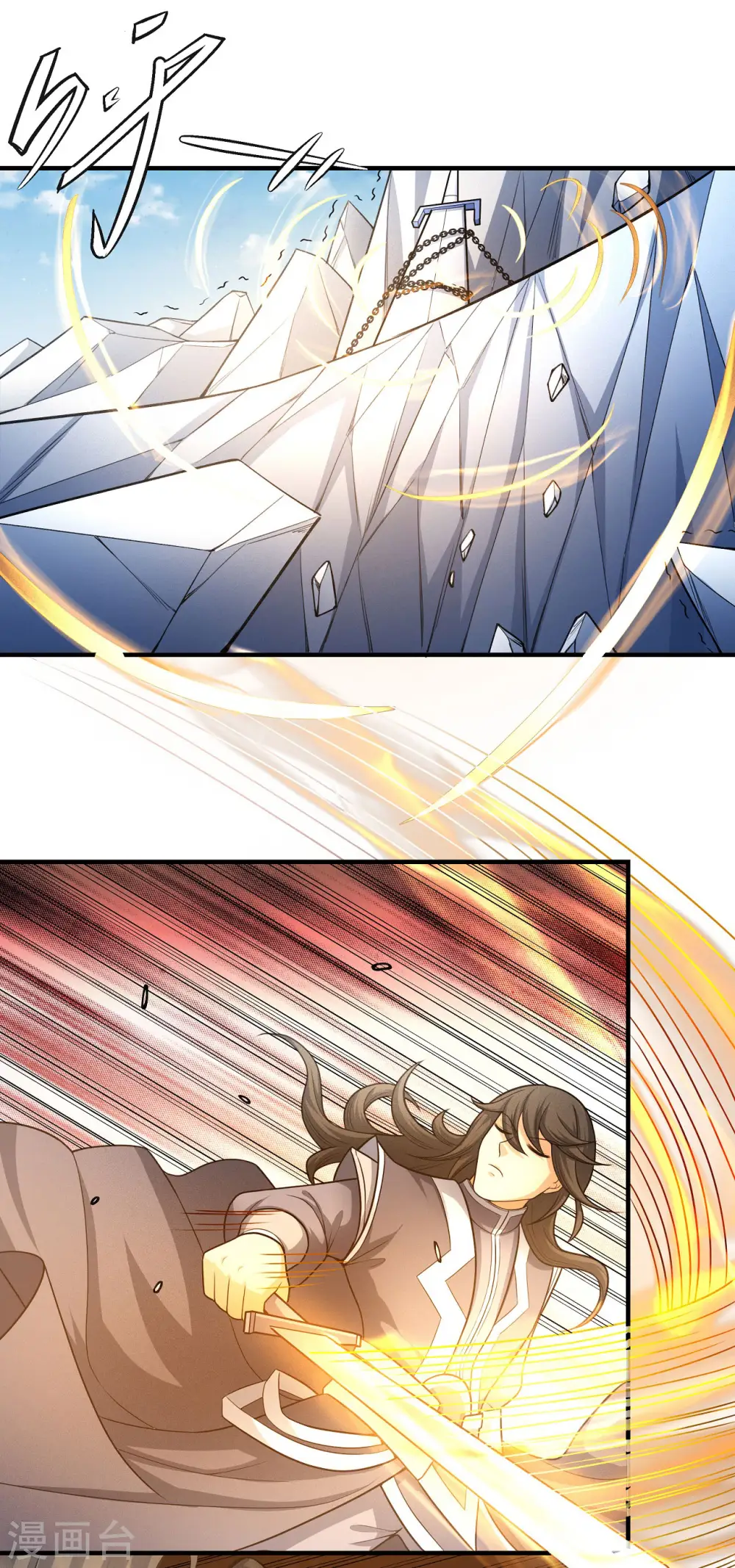 第157话1 魔剑8