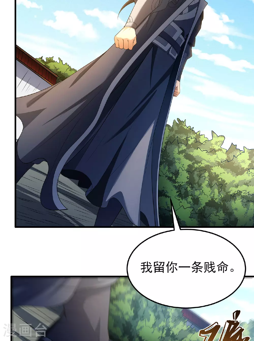 第229话3 袁桐（3）2